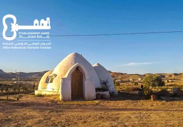 Domaine Oued El Khil /guesthouse